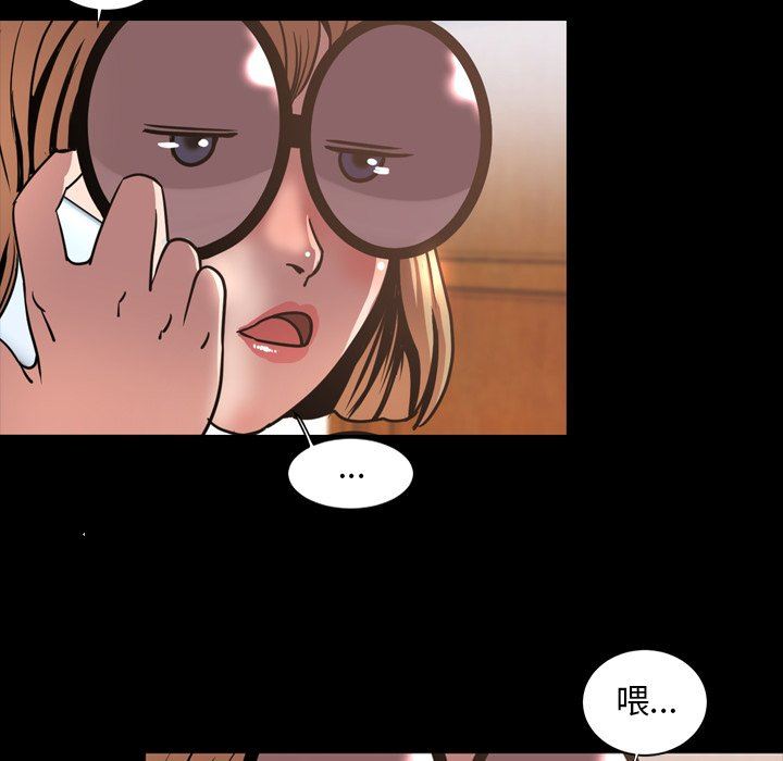 [Manhwa] Are you free today? Love, big breasts#[111P]-63