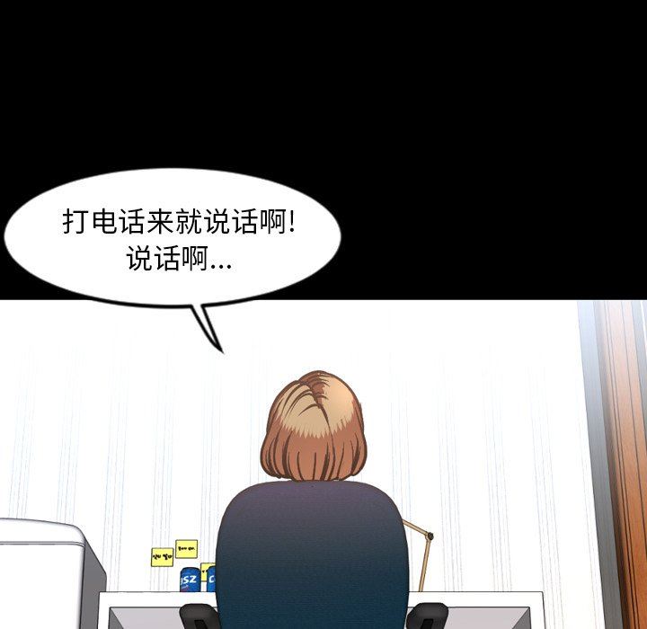 [Manhwa] Are you free today? Love, big breasts#[111P]-65