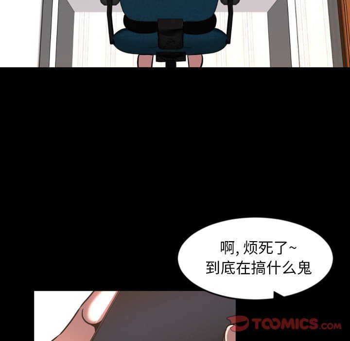 [Manhwa] Are you free today? Love, big breasts#[111P]-66