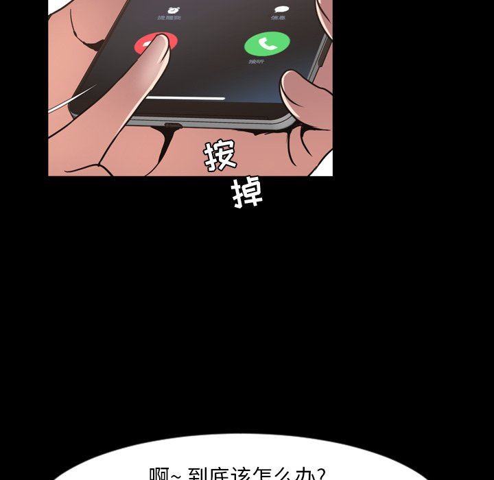 [Manhwa] Are you free today? Love, big breasts#[111P]-67