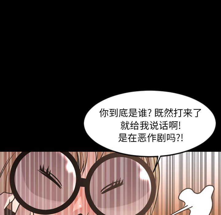 [Manhwa] Are you free today? Love, big breasts#[111P]-72