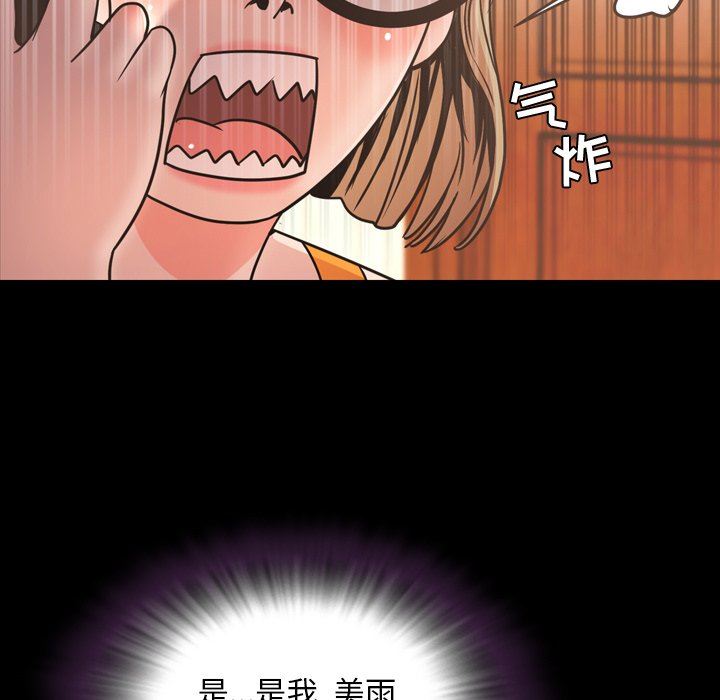 [Manhwa] Are you free today? Love, big breasts#[111P]-73