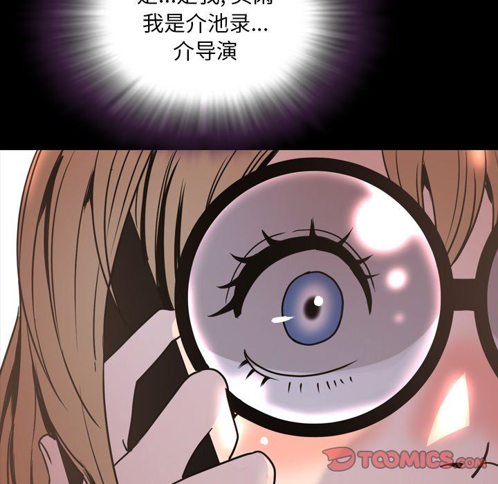 [Manhwa] Are you free today? Love, big breasts#[111P]-74