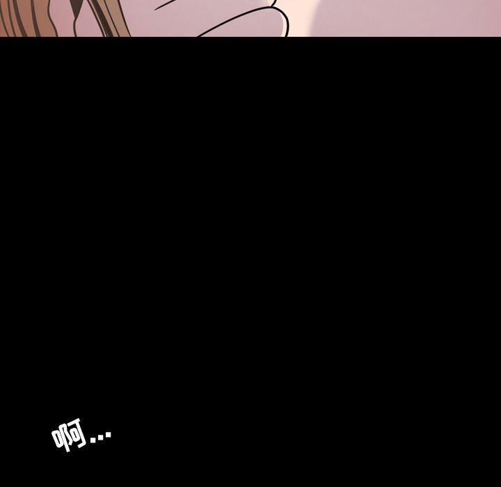 [Manhwa] Are you free today? Love, big breasts#[111P]-75