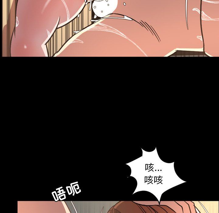 [Manhwa] Are you free today? Love, big breasts#[111P]-79