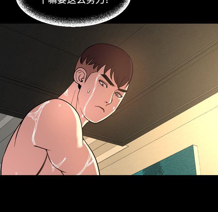 [Manhwa] Are you free today? Love, big breasts#[111P]-85