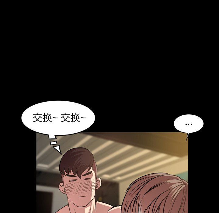 [Manhwa] Are you free today? Love, big breasts#[111P]-92
