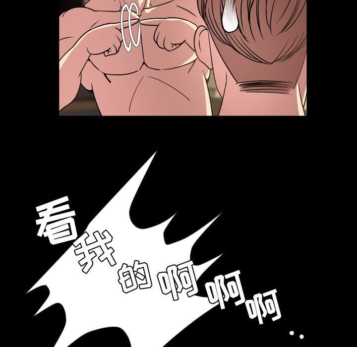 [Manhwa] Are you free today? Love, big breasts#[111P]-93