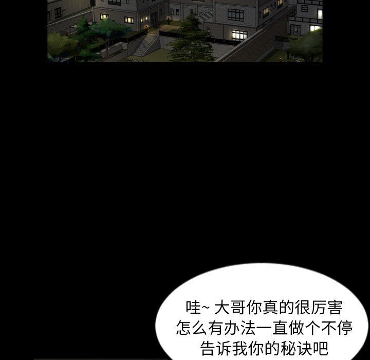[Manhwa] Are you free today? Love, big breasts#[111P]-96