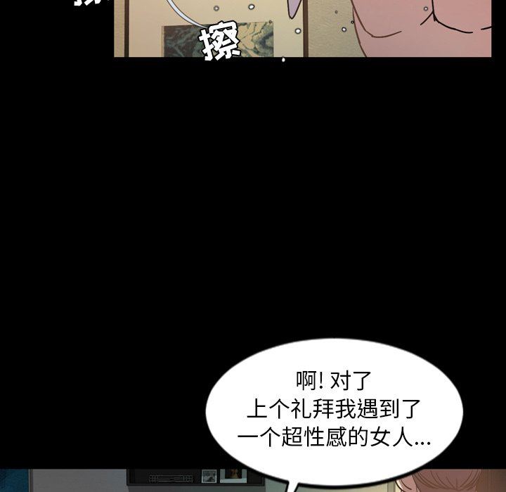 [Manhwa] Are you free today? Love, big breasts#[111P]-99
