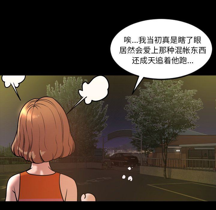 [韩国漫画] 今天有空吗？ 爱情,巨乳大奶#[113P]-101