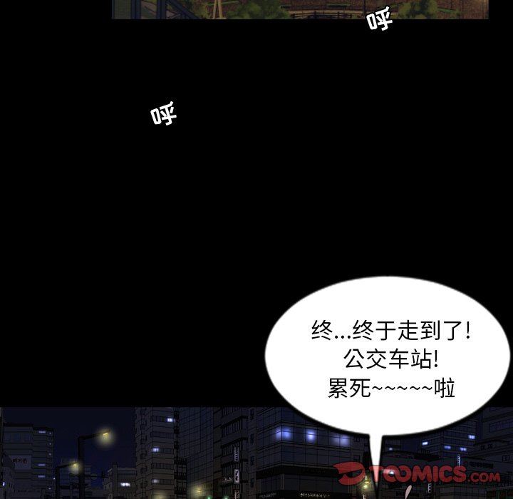 [韩国漫画] 今天有空吗？ 爱情,巨乳大奶#[113P]-106