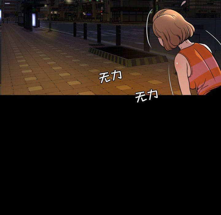 [韩国漫画] 今天有空吗？ 爱情,巨乳大奶#[113P]-107