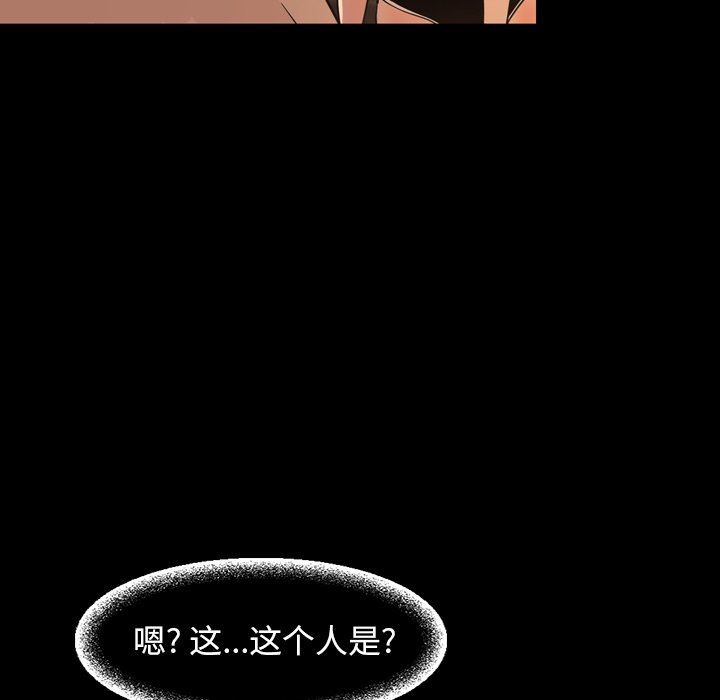 [韩国漫画] 今天有空吗？ 爱情,巨乳大奶#[113P]-109