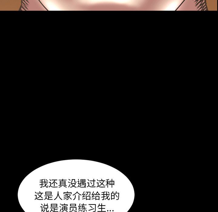 [韩国漫画] 今天有空吗？ 爱情,巨乳大奶#[113P]-11