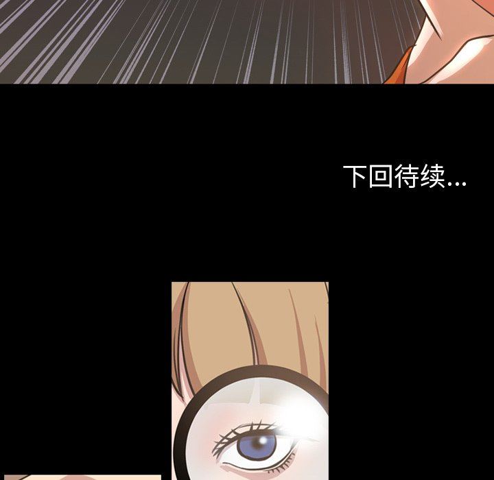 [韩国漫画] 今天有空吗？ 爱情,巨乳大奶#[113P]-111