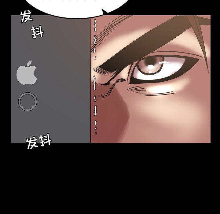 [韩国漫画] 今天有空吗？ 爱情,巨乳大奶#[113P]-12