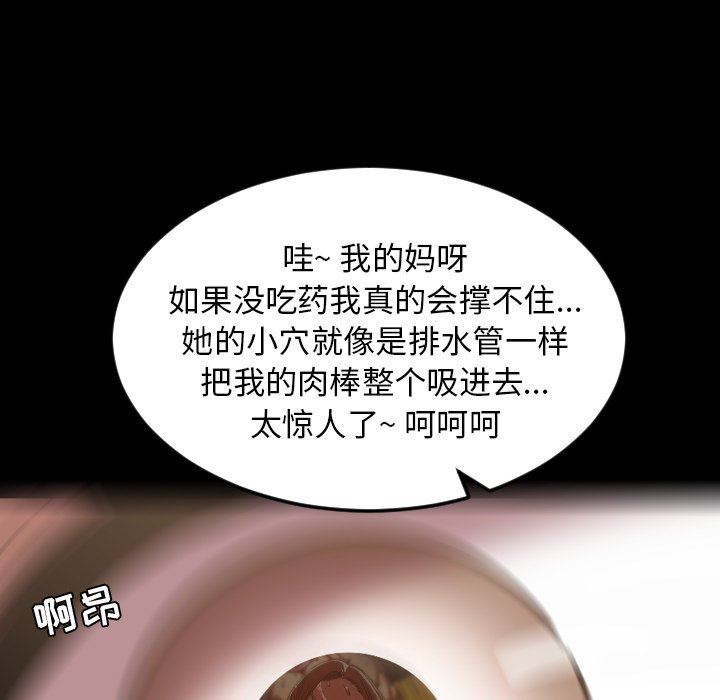 [韩国漫画] 今天有空吗？ 爱情,巨乳大奶#[113P]-13