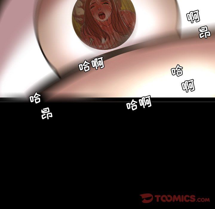 [韩国漫画] 今天有空吗？ 爱情,巨乳大奶#[113P]-14