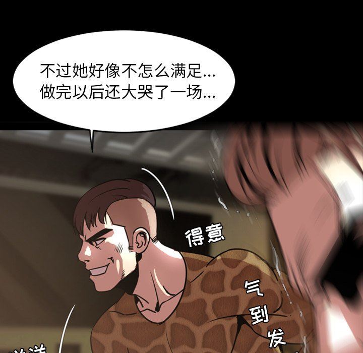 [韩国漫画] 今天有空吗？ 爱情,巨乳大奶#[113P]-15