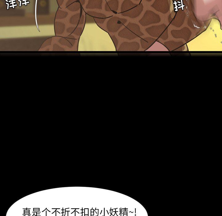 [韩国漫画] 今天有空吗？ 爱情,巨乳大奶#[113P]-16
