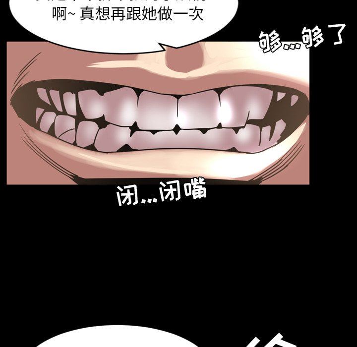 [韩国漫画] 今天有空吗？ 爱情,巨乳大奶#[113P]-17