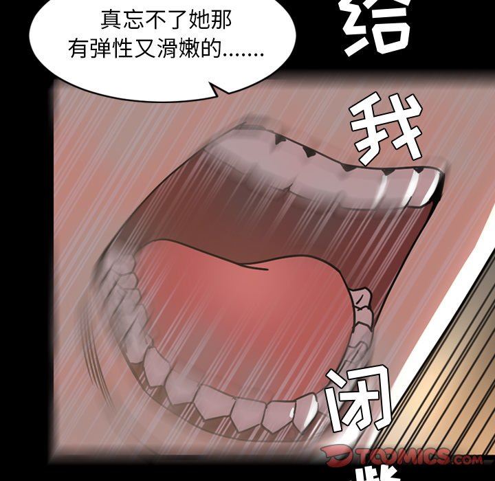 [韩国漫画] 今天有空吗？ 爱情,巨乳大奶#[113P]-18