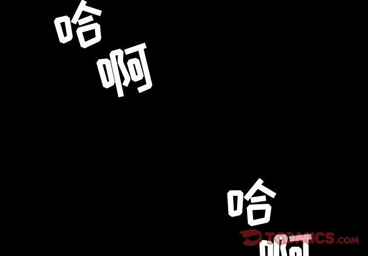 [韩国漫画] 今天有空吗？ 爱情,巨乳大奶#[113P]-2