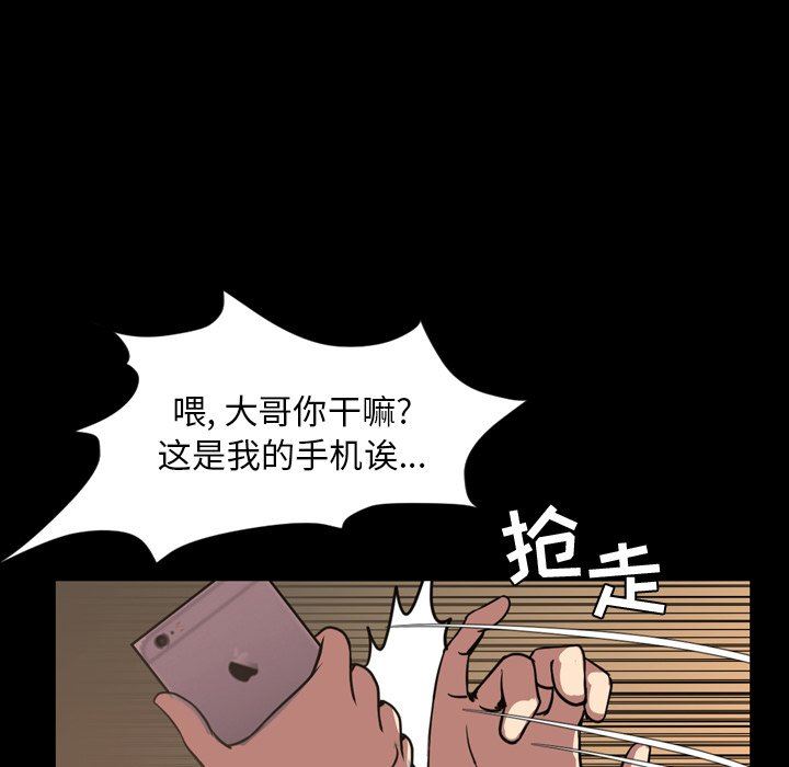 [韩国漫画] 今天有空吗？ 爱情,巨乳大奶#[113P]-21