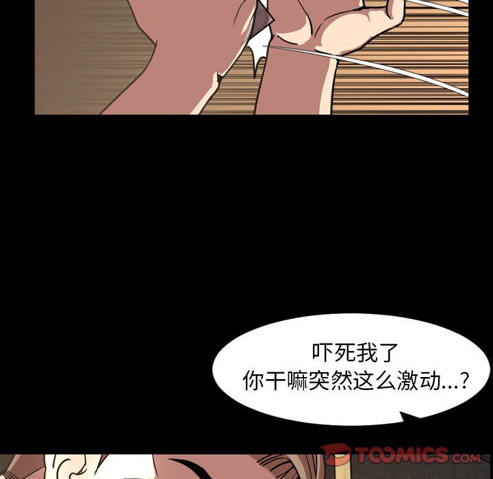 [韩国漫画] 今天有空吗？ 爱情,巨乳大奶#[113P]-22