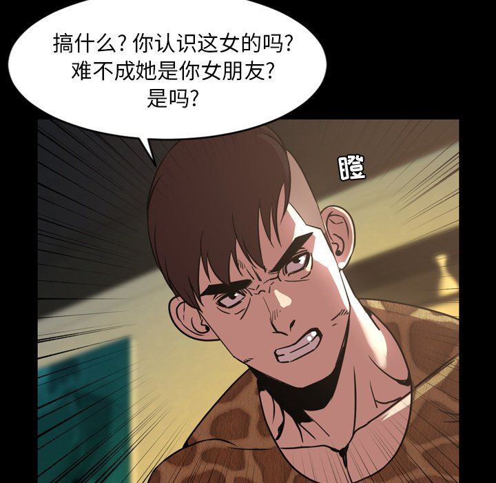 [韩国漫画] 今天有空吗？ 爱情,巨乳大奶#[113P]-24