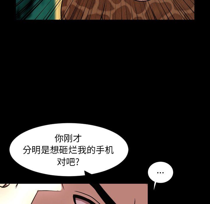 [韩国漫画] 今天有空吗？ 爱情,巨乳大奶#[113P]-25