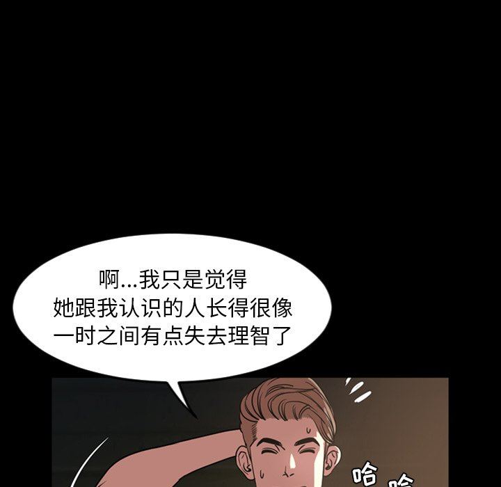 [韩国漫画] 今天有空吗？ 爱情,巨乳大奶#[113P]-27