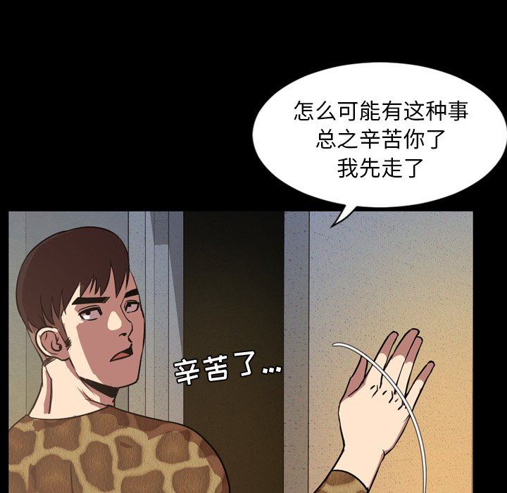 [韩国漫画] 今天有空吗？ 爱情,巨乳大奶#[113P]-29