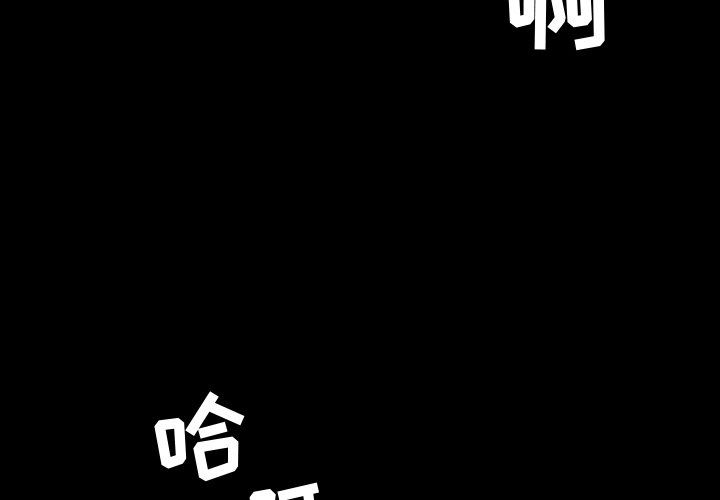 [韩国漫画] 今天有空吗？ 爱情,巨乳大奶#[113P]-3