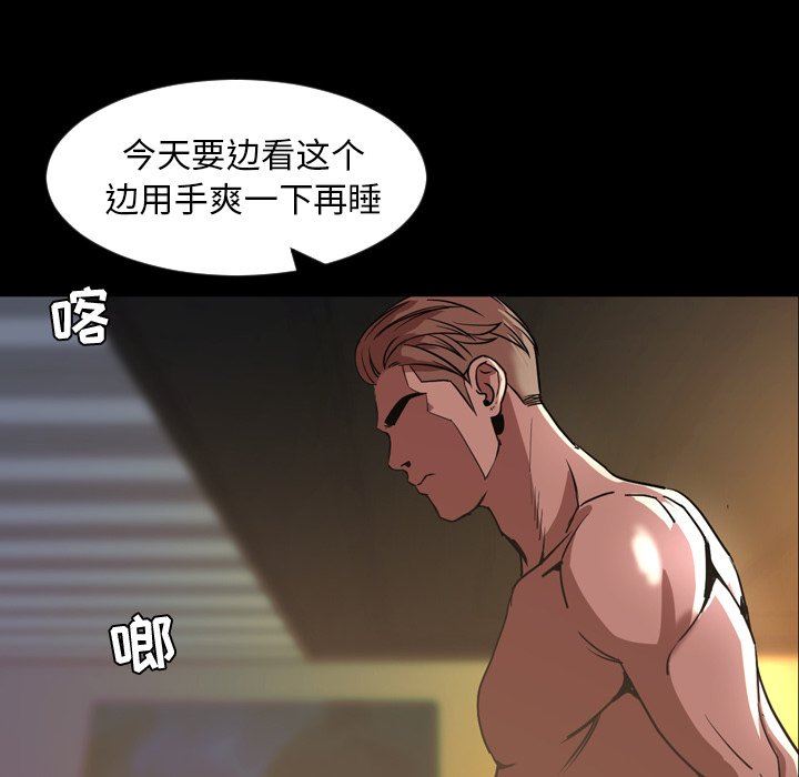 [韩国漫画] 今天有空吗？ 爱情,巨乳大奶#[113P]-31