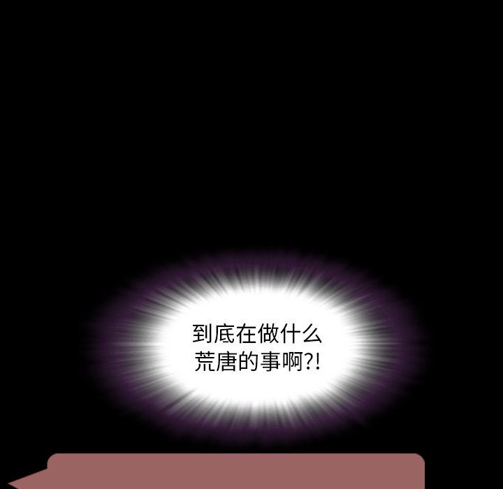 [韩国漫画] 今天有空吗？ 爱情,巨乳大奶#[113P]-35
