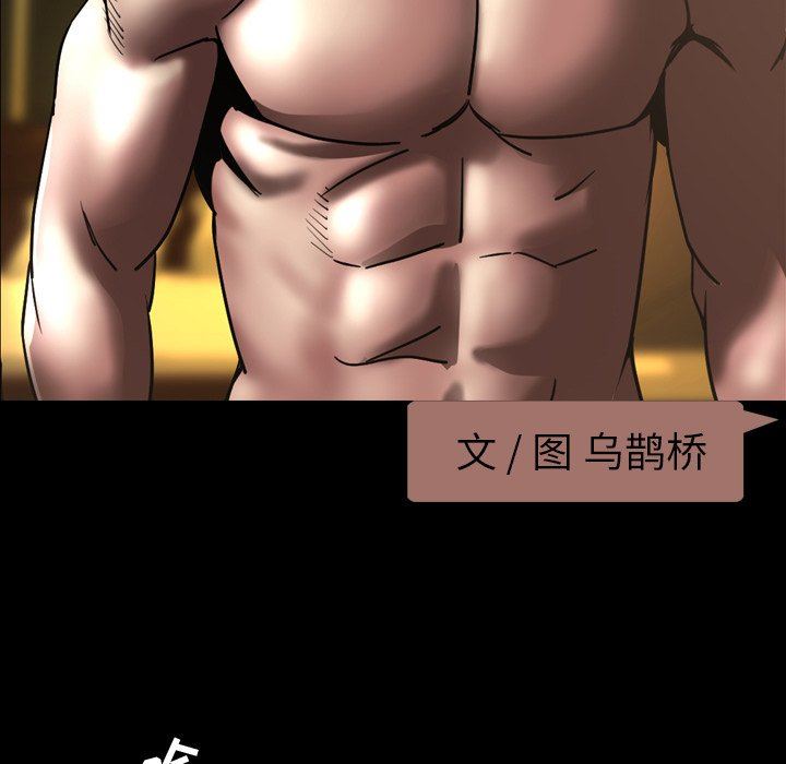 [韩国漫画] 今天有空吗？ 爱情,巨乳大奶#[113P]-37