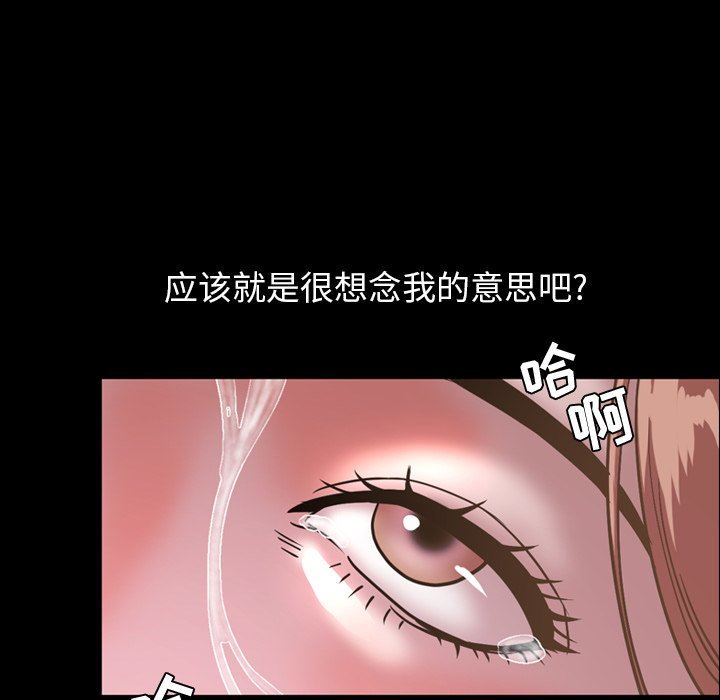 [韩国漫画] 今天有空吗？ 爱情,巨乳大奶#[113P]-45