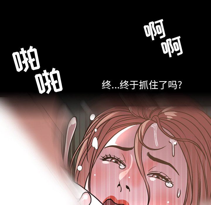 [韩国漫画] 今天有空吗？ 爱情,巨乳大奶#[113P]-48