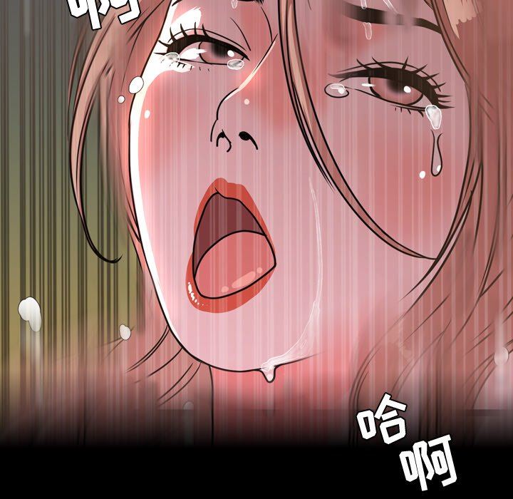 [韩国漫画] 今天有空吗？ 爱情,巨乳大奶#[113P]-51