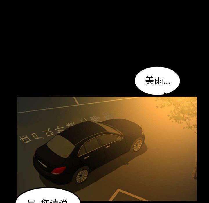 [韩国漫画] 今天有空吗？ 爱情,巨乳大奶#[113P]-57