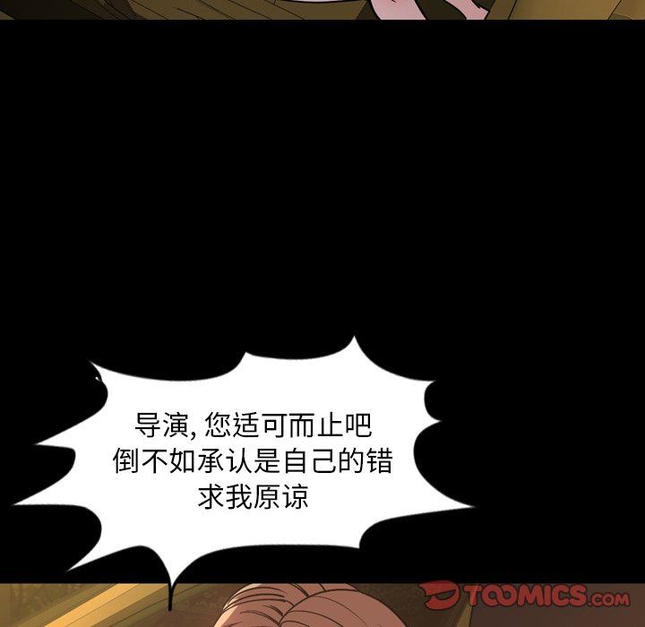[韩国漫画] 今天有空吗？ 爱情,巨乳大奶#[113P]-66
