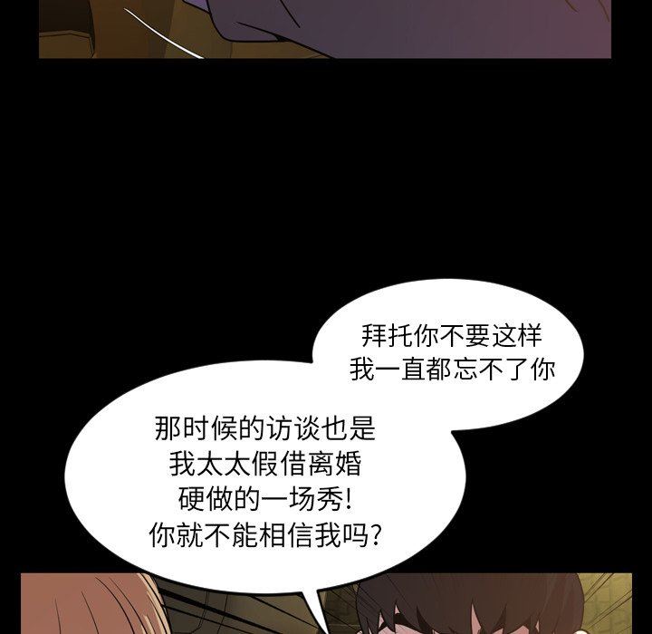 [韩国漫画] 今天有空吗？ 爱情,巨乳大奶#[113P]-69