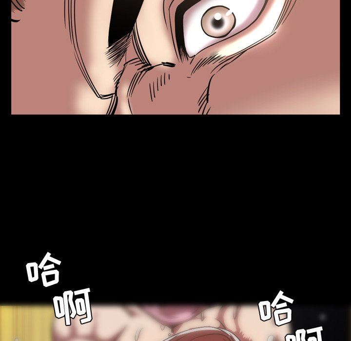 [韩国漫画] 今天有空吗？ 爱情,巨乳大奶#[113P]-7