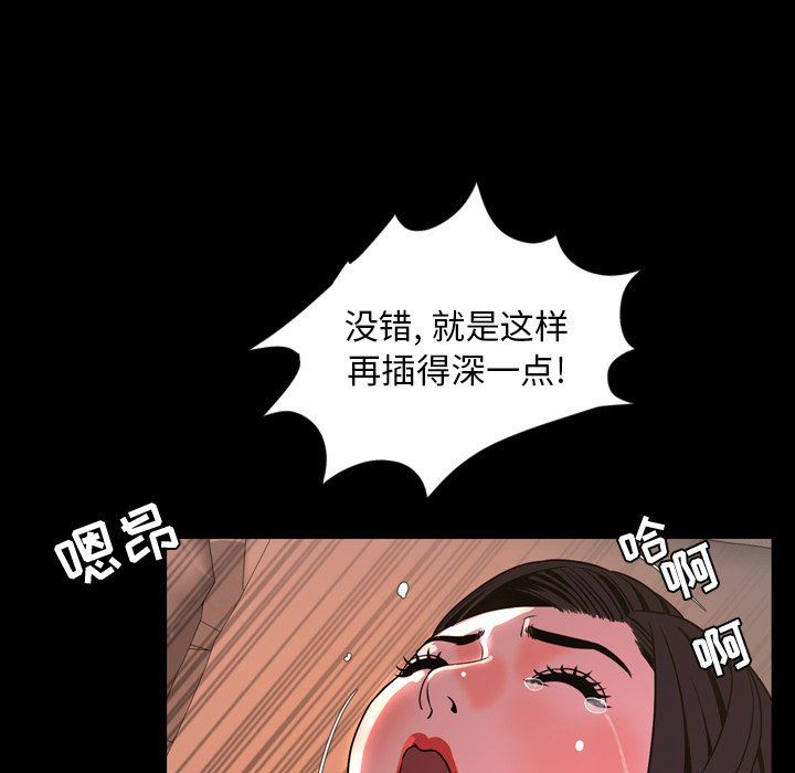 [韩国漫画] 今天有空吗？ 爱情,巨乳大奶#[113P]-77