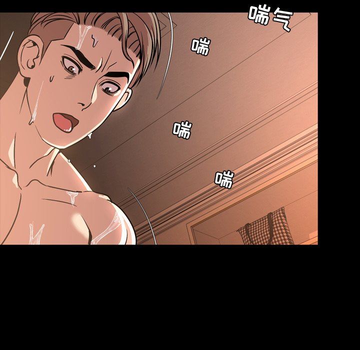[韩国漫画] 今天有空吗？ 爱情,巨乳大奶#[113P]-79