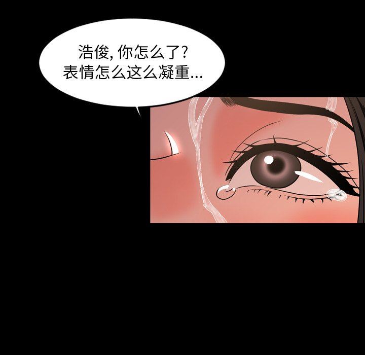 [韩国漫画] 今天有空吗？ 爱情,巨乳大奶#[113P]-80