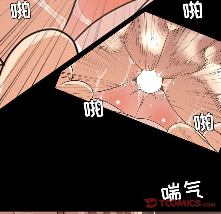 [韩国漫画] 今天有空吗？ 爱情,巨乳大奶#[113P]-86