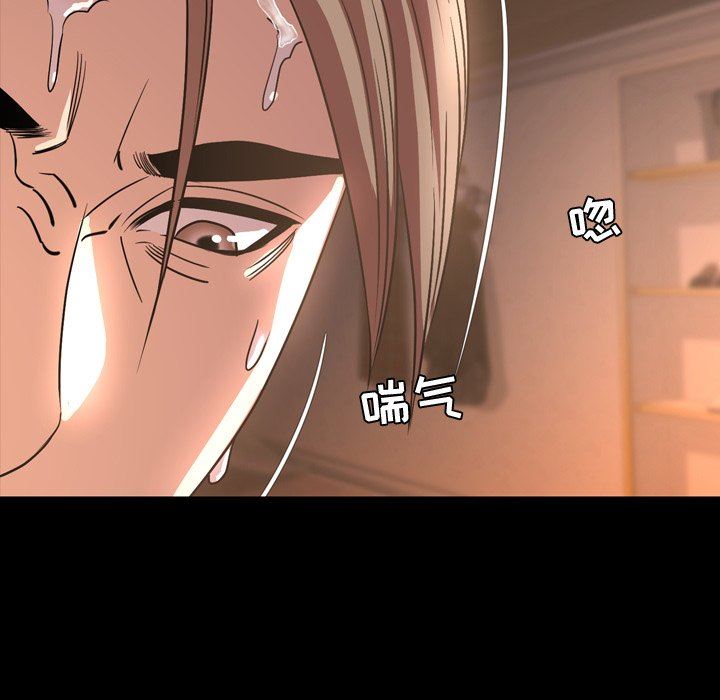 [韩国漫画] 今天有空吗？ 爱情,巨乳大奶#[113P]-87